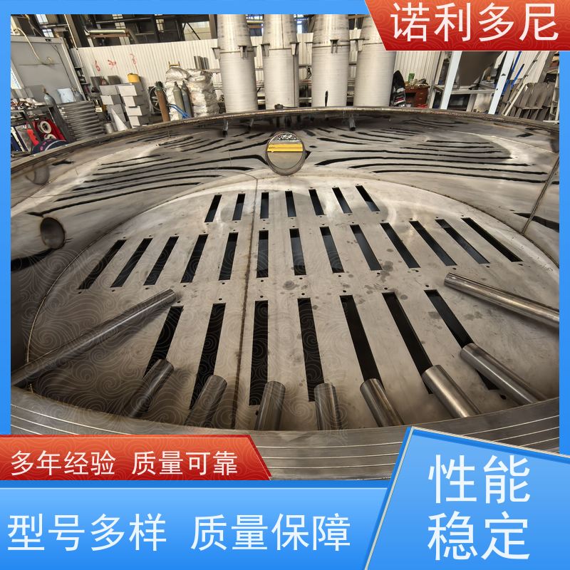 诺利多尼 除尘烧结板 塑烧板 含水烟气处理设备