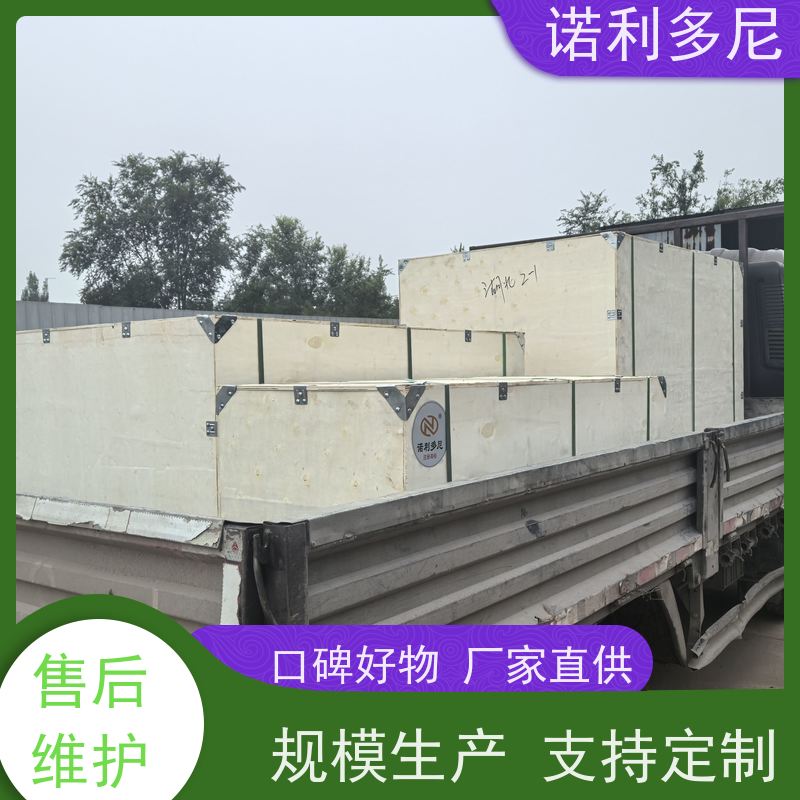 诺利多尼 耐水除尘滤芯 进口原料 超细粉尘回收设备