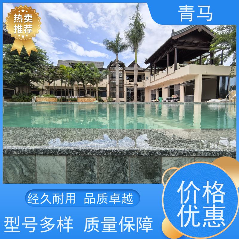 青马 无边际泳池 适用于别墅 按需定制 免费测量