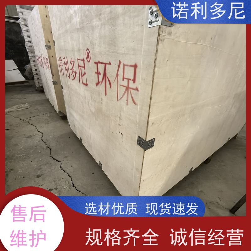诺利多尼 塑烧板除尘 防静电 含水烟气处理设备