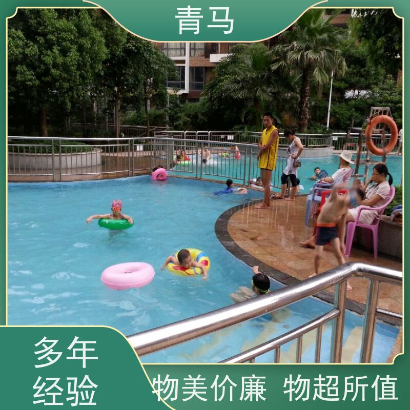 青马 露天泳池 适用于水上乐园 设计 施工 维护 一站式服务