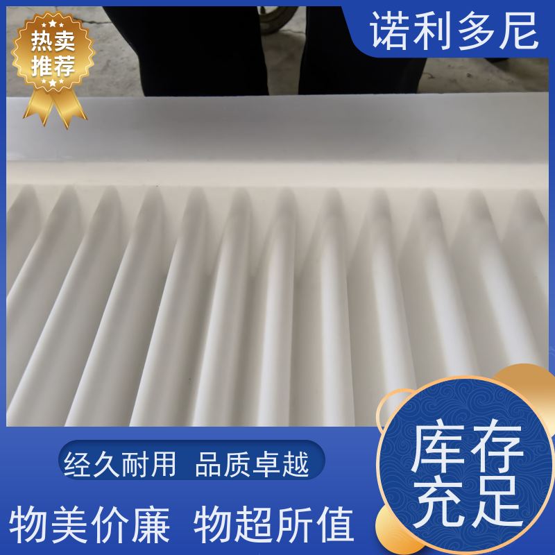 诺利多尼 塑烧板过滤器 国产原料 工业粉尘收集设备 