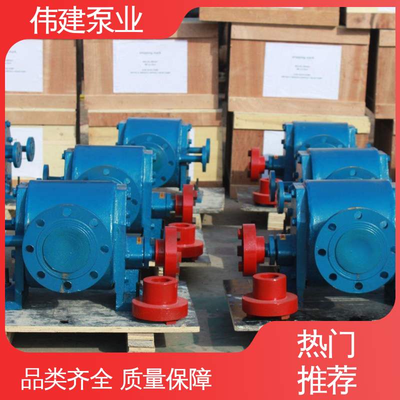 沥青保温泵 多种形式安装 耐酸碱腐蚀 伟建供应