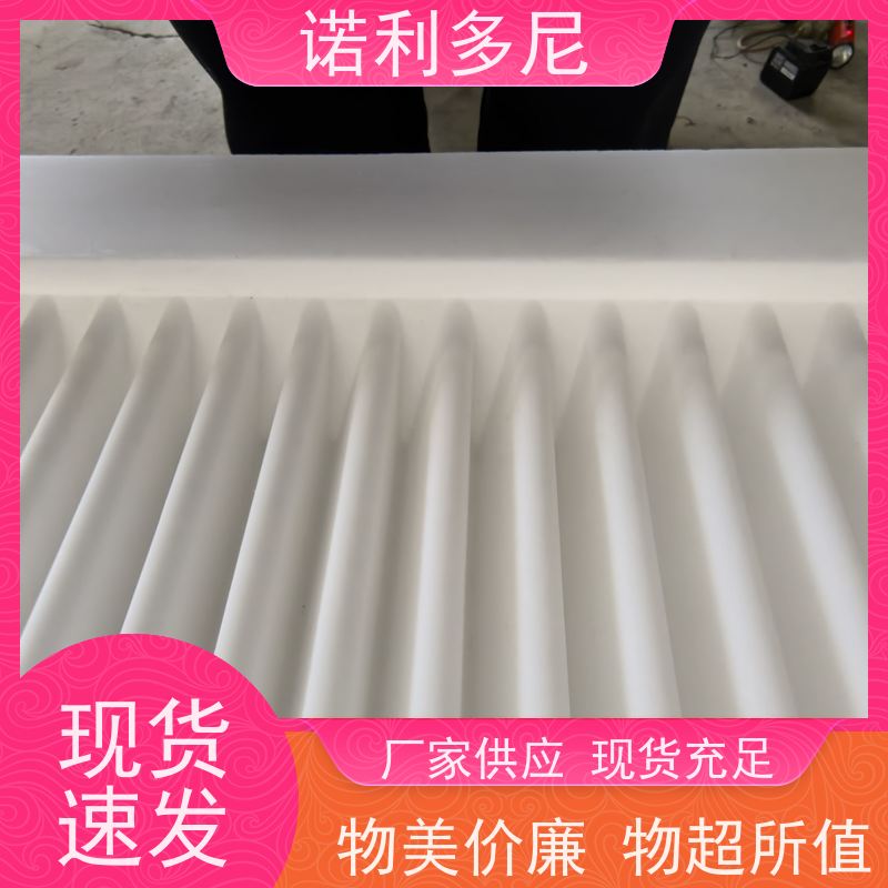 诺利多尼 塑烧板滤芯 国产原料 含水烟气处理设备