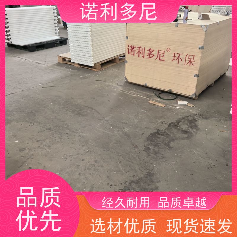 诺利多尼 除尘烧结板 塑烧板 工业粉尘收集设备 