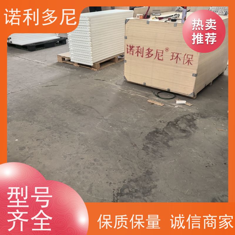 诺利多尼 塑烧板除尘滤芯 进口原料 含水烟气处理设备