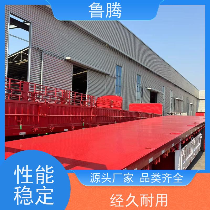 源头工厂 13米液压平板半挂车 狼狈式集装箱运输车 重心低 行驶稳