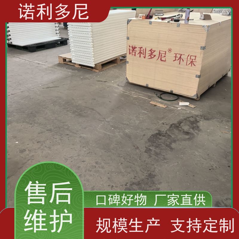 诺利多尼 除尘烧结板 国产原料 水蒸气处理设备