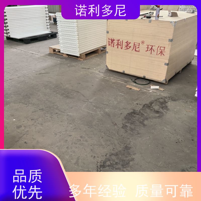 诺利多尼 塑烧板厂家 进口原料 超细粉尘回收设备