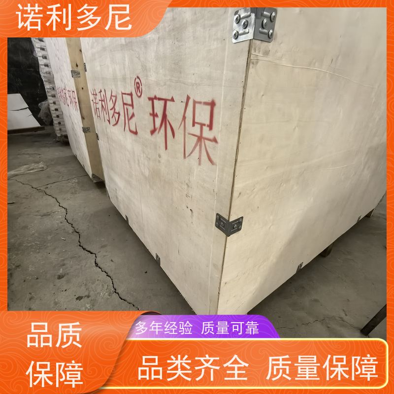 诺利多尼 粉尘收集机 国产原料 含水烟气处理设备