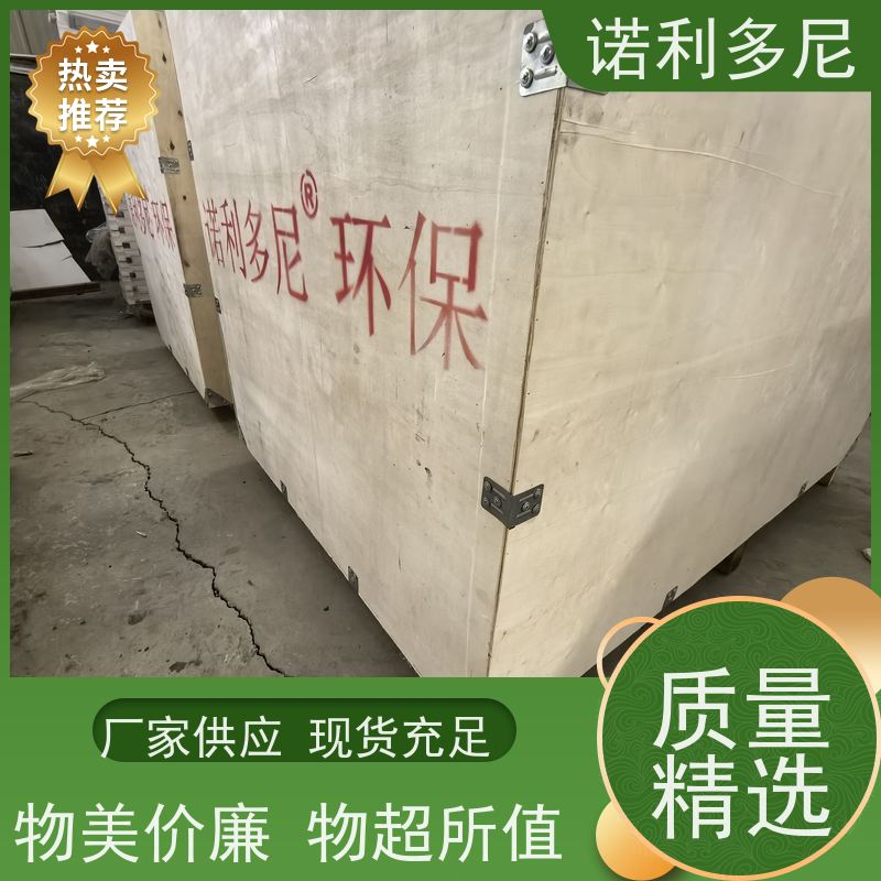 诺利多尼 塑烧板滤芯 进口原料 水蒸气处理设备