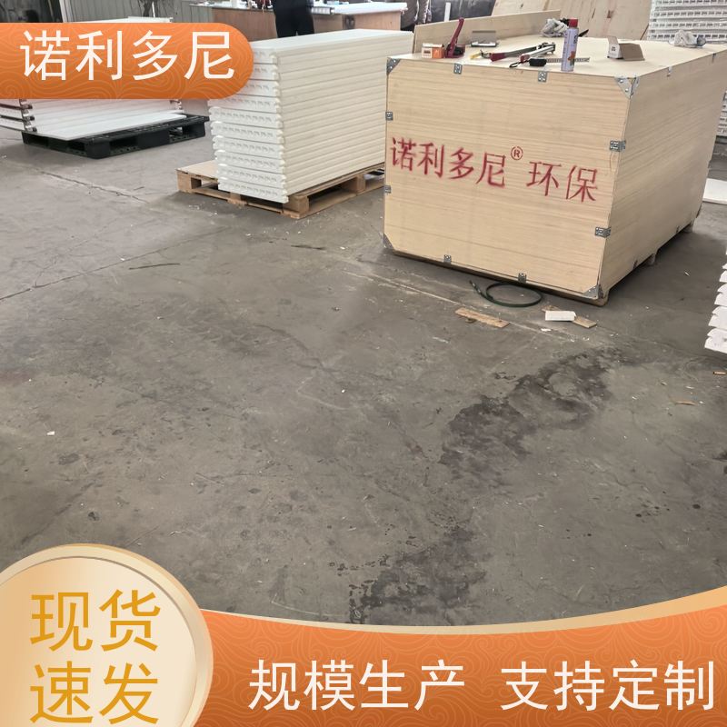 诺利多尼 塑烧板滤芯 进口原料 超细粉尘回收设备