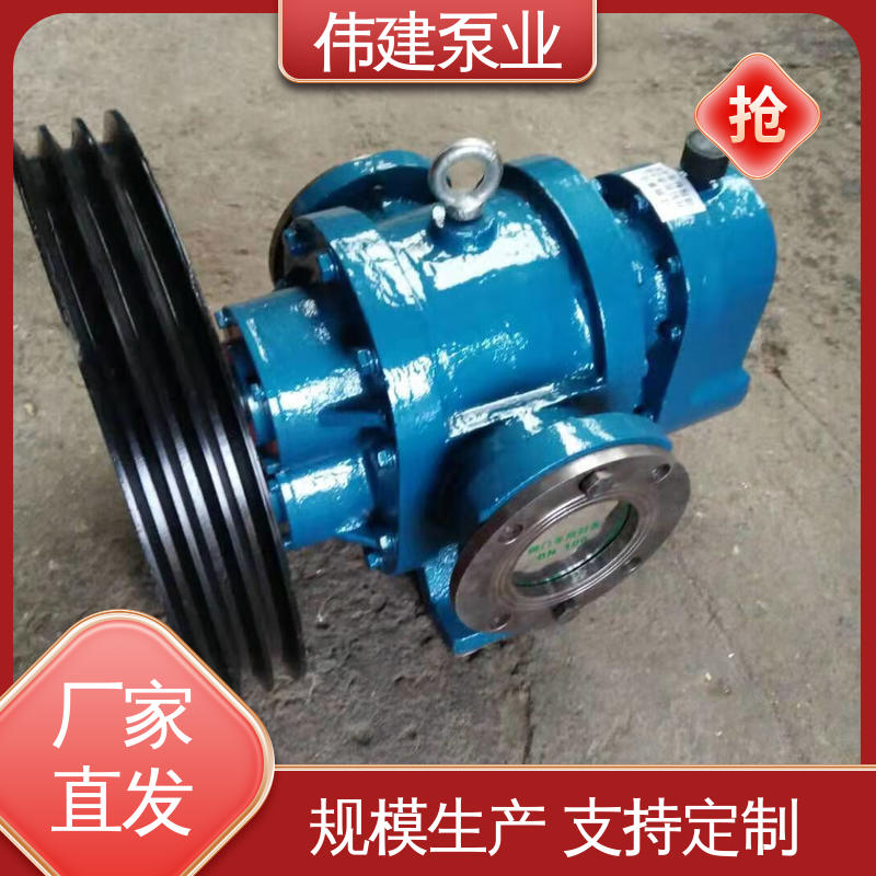 支持定制 高粘度罗茨泵 耐酸碱耐腐蚀 糖蜜糖浆卸车用 伟建生产