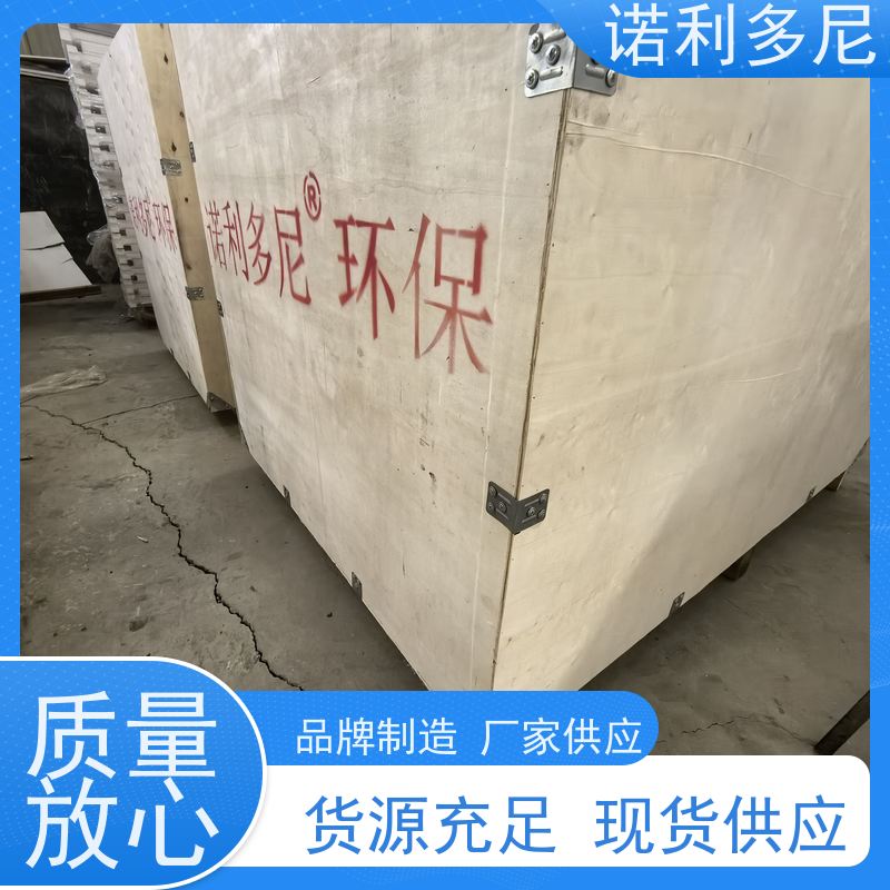 诺利多尼 耐水除尘滤芯 防静电 水蒸气处理设备