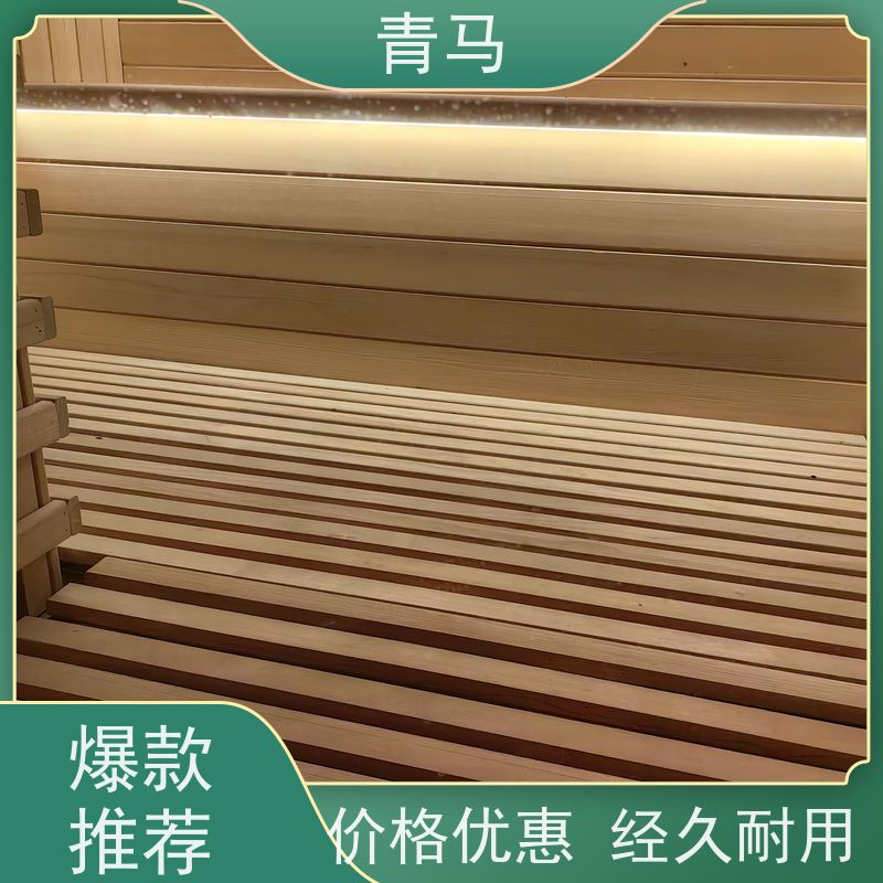 青马 家用桑拿房 按需定制 一站式服务 产品质量保障