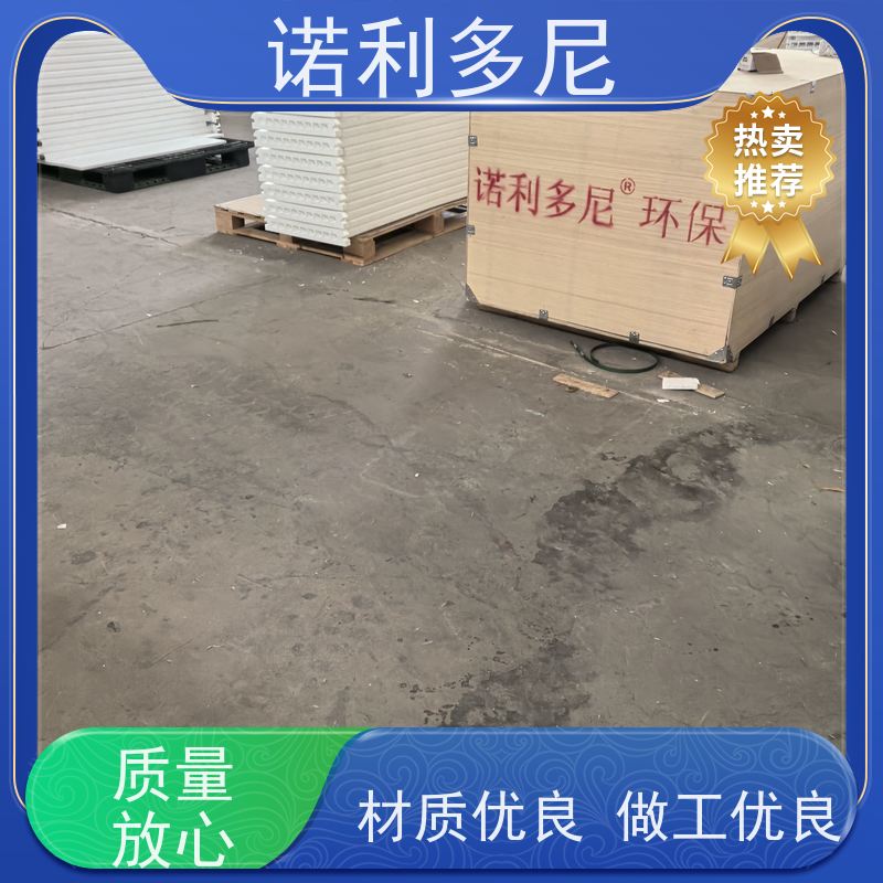 诺利多尼 塑烧板滤芯 进口原料 工业粉尘收集设备 