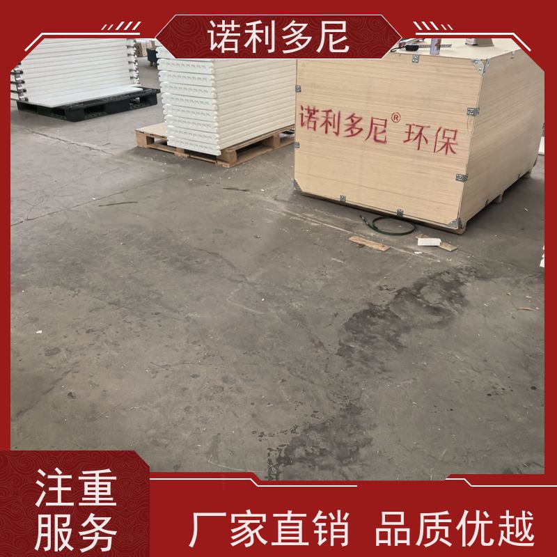 诺利多尼 塑烧板厂家 进口原料 工业粉尘收集设备 