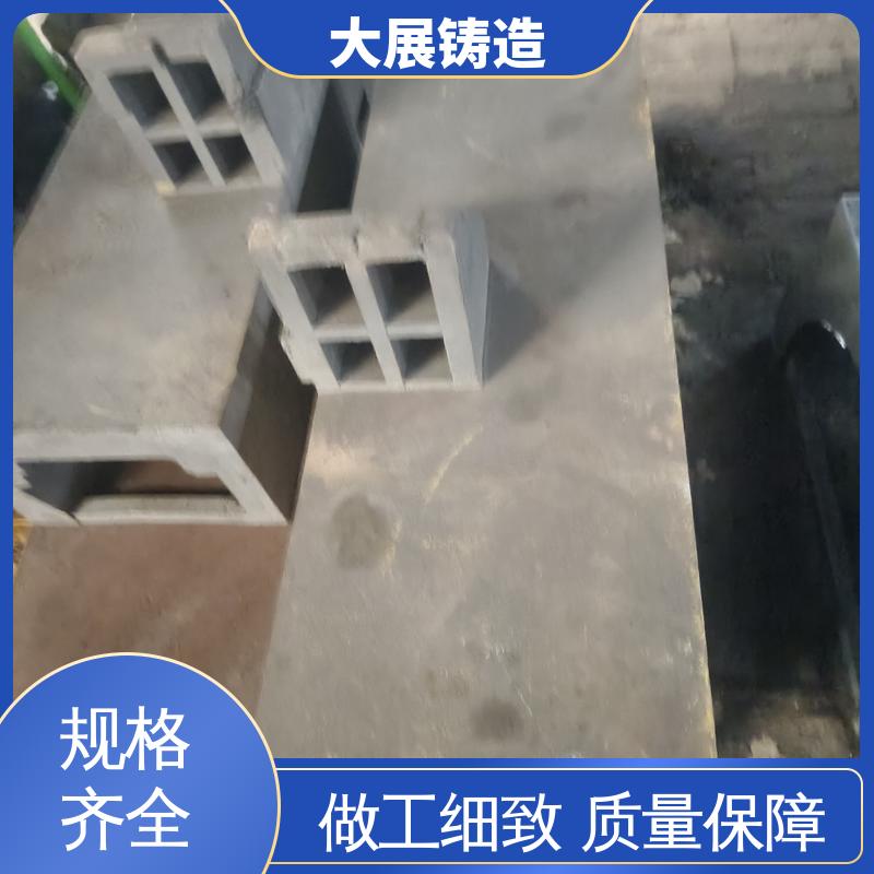 大展生产 耐热耐磨 高温浇筑 数控机床床身铸件 泵体铸造 