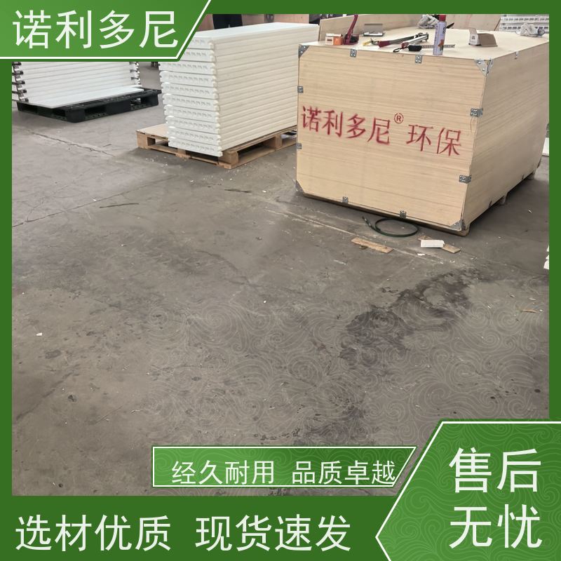 诺利多尼 耐水除尘滤芯 塑烧板 水蒸气处理设备