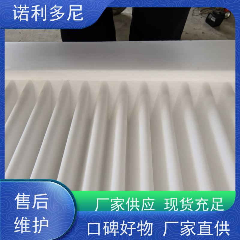 诺利多尼 防静电塑烧板 进口原料 超细粉尘回收设备