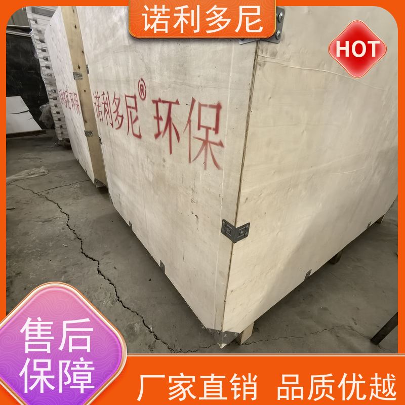 诺利多尼 耐水除尘滤芯 国产原料 超细粉尘回收设备