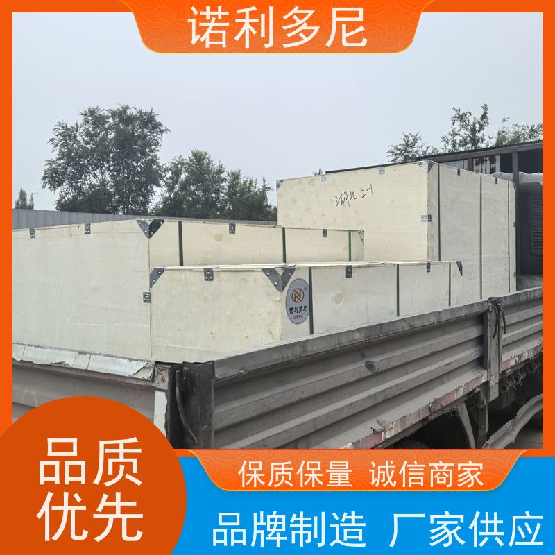 诺利多尼 除尘烧结板 进口原料 工业粉尘收集设备 