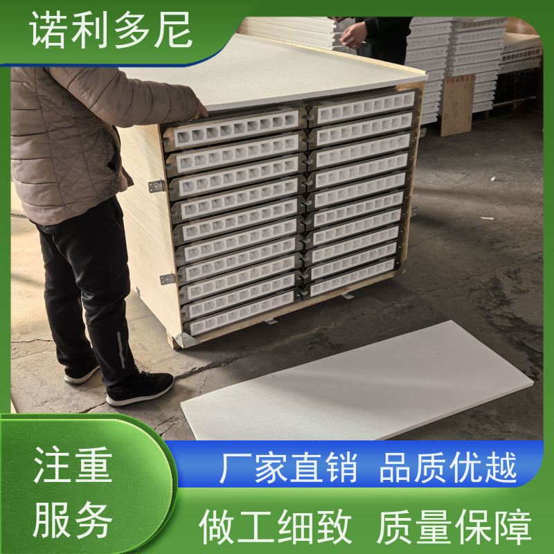 诺利多尼 烧结板滤芯 塑烧板 含水烟气处理设备