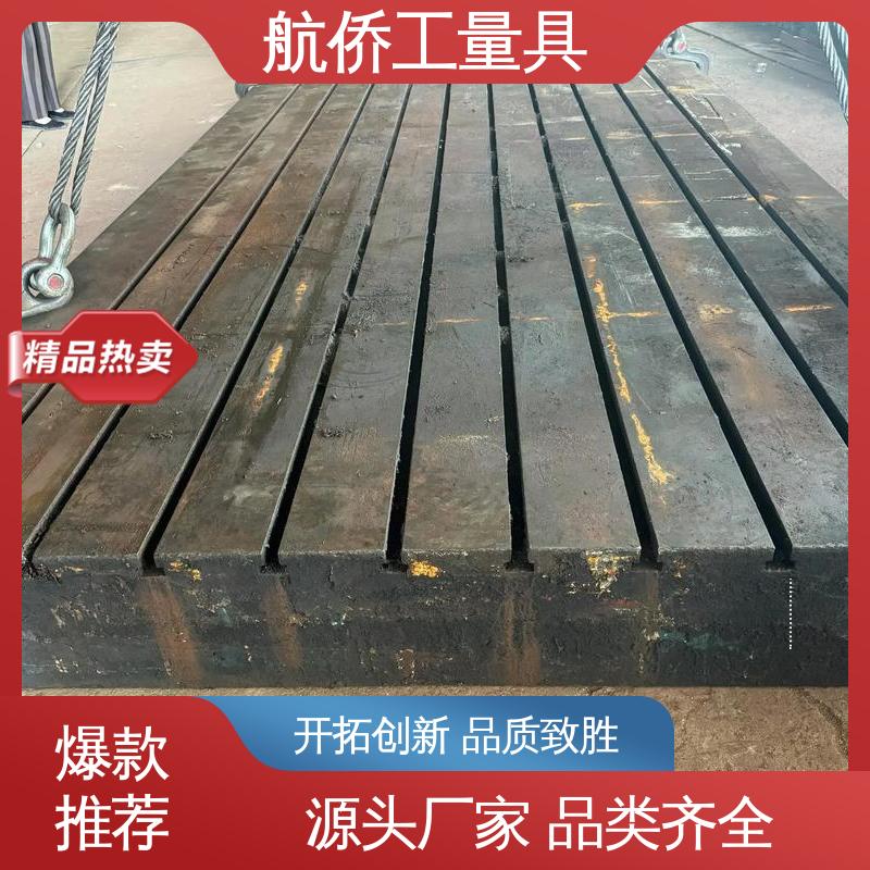 航侨供用 汽车制造用 来图定制 划线研磨 铸铁平台