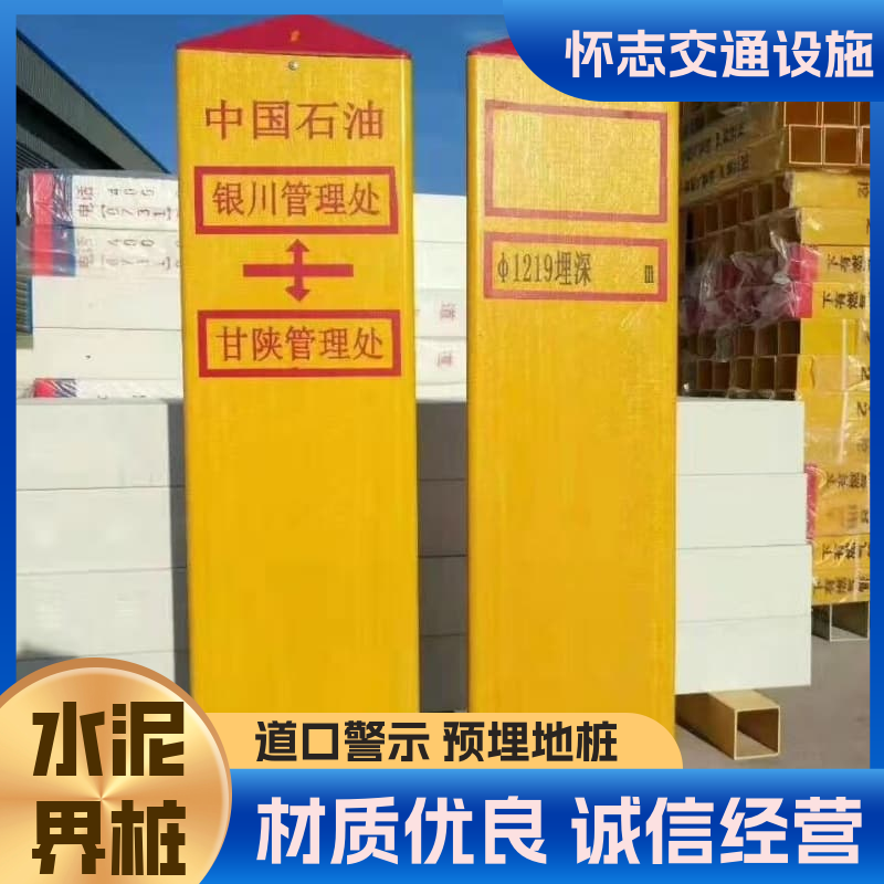 图6