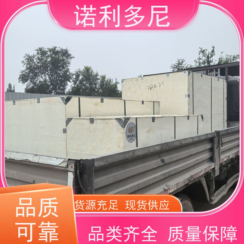诺利多尼 塑烧板滤芯除尘器 国产原料 超细粉尘回收设备