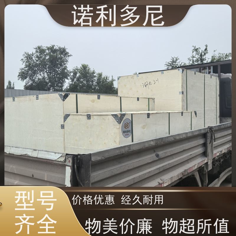 诺利多尼 塑烧板生产线 防静电 含水烟气处理设备