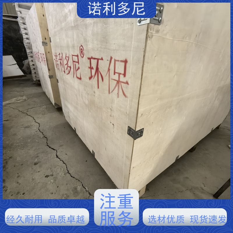 诺利多尼 耐水除尘滤芯 国产原料 超细粉尘回收设备