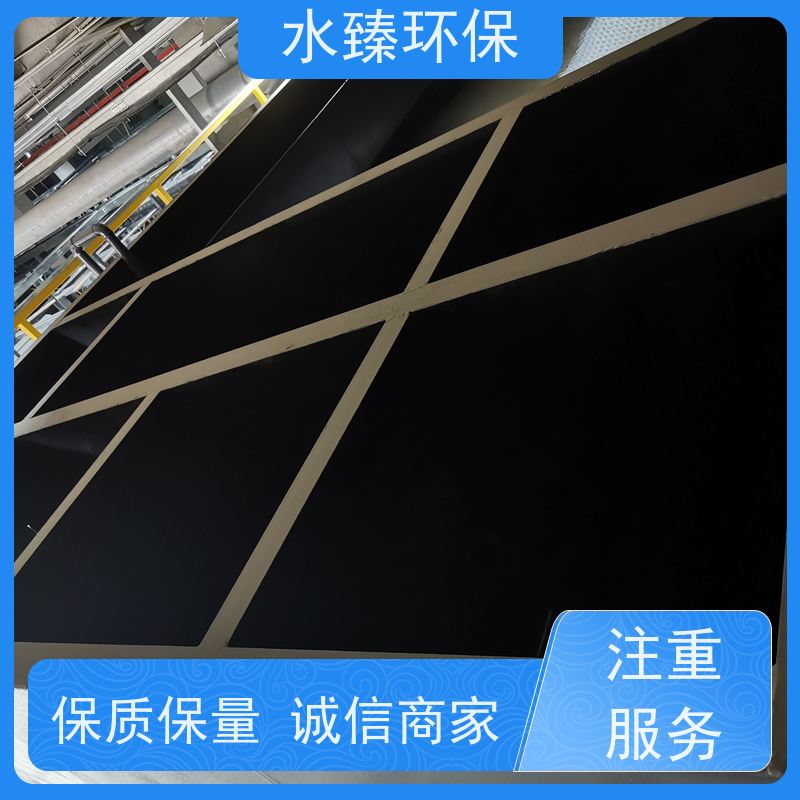 水臻环保 超滤设备 化工厂纯水 循环式 全自动产水