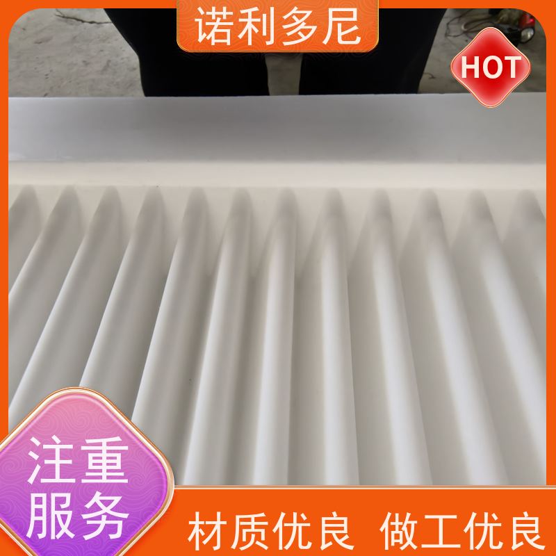 诺利多尼 塑烧板滤芯除尘器 国产原料 含水烟气处理设备