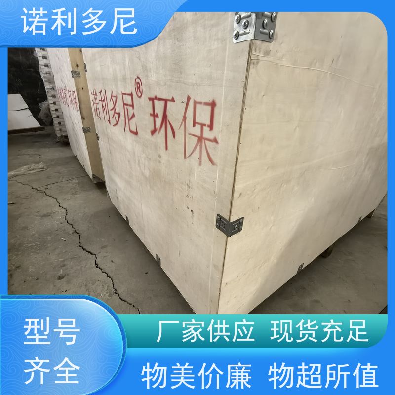 诺利多尼 烧结板滤芯 塑烧板 超细粉尘回收设备