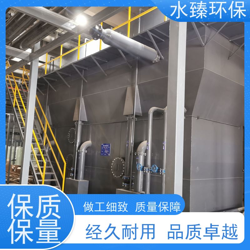水臻环保 混床设备 光伏厂超纯水 结实耐用 多年经验