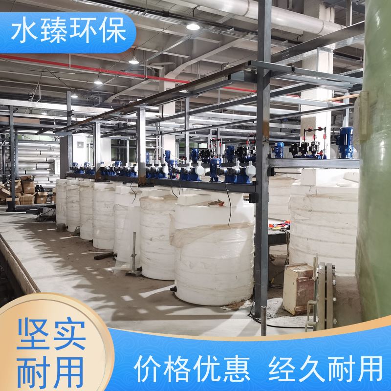 水臻环保 EDI设备 生物医药超纯水 循环式 全自动产水