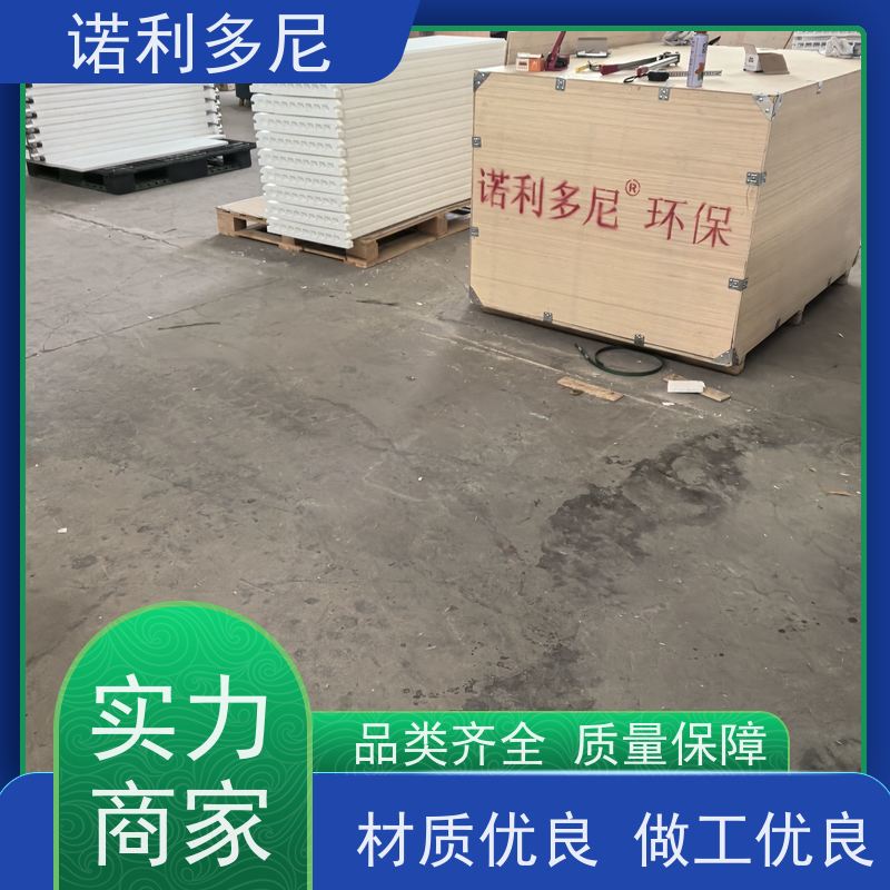 诺利多尼 不锈钢塑烧板 国产原料 超细粉尘回收设备