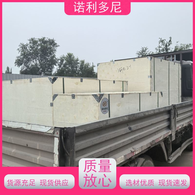 诺利多尼 塑烧板除尘滤芯 国产原料 超细粉尘回收设备