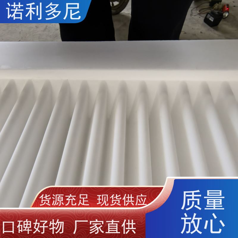 诺利多尼 烧结板滤芯 进口原料 水蒸气处理设备