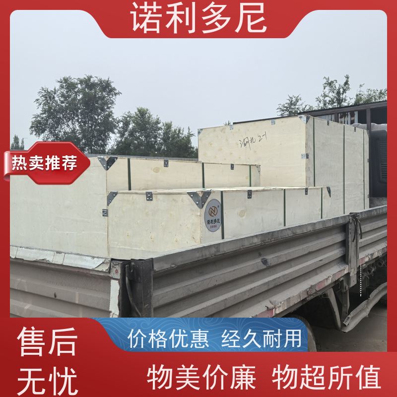 诺利多尼 不锈钢塑烧板除尘 进口原料 水蒸气处理设备