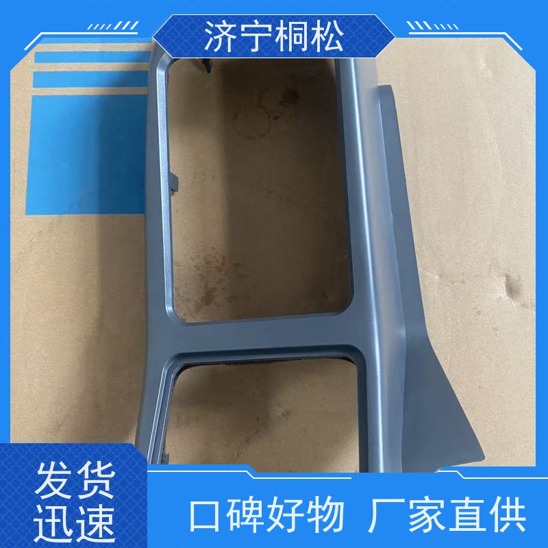 桐松机械 适用于PC 450 手柄裙套20Y-43-22261 经久耐用 服务刚开始