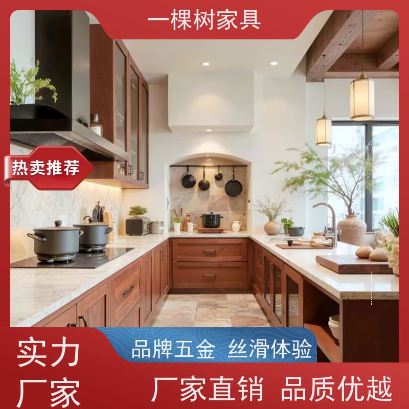 一棵树家具 中古风家装 全屋定制装修 进口木材 彰显尊贵