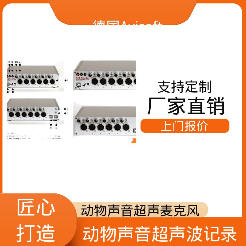 德国Avisoft 麦克风混音器 聚合采样率 4x750kHz 工厂现货