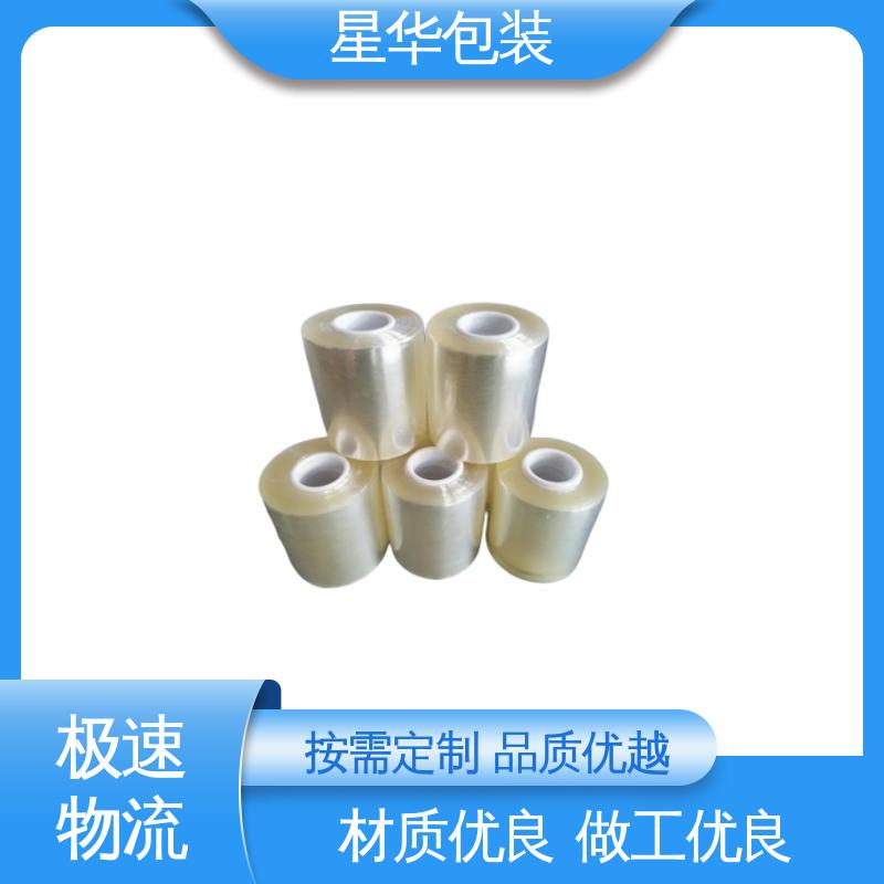 星华包装 音响保护膜 规模生产 按需定制 甄选材料 质量保障