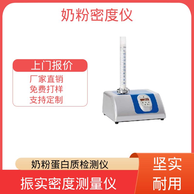 欧熙 STAV II 粉末振实密度仪 交流电压 230V/50HZ 源头厂家 品类齐全