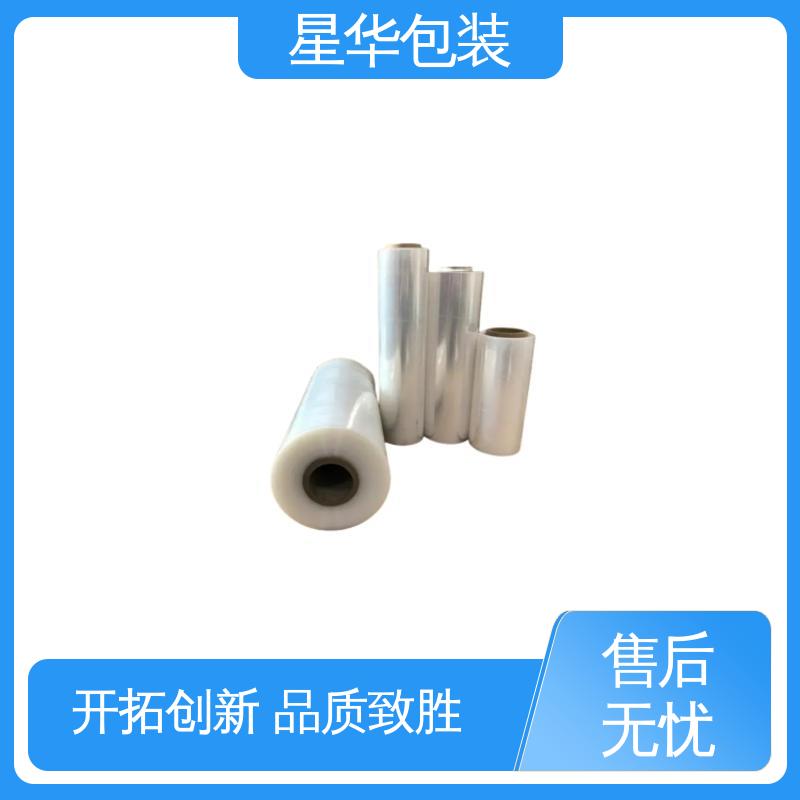 星华包装 工业用 pvc手用保护膜 多年行业经验 质量保障