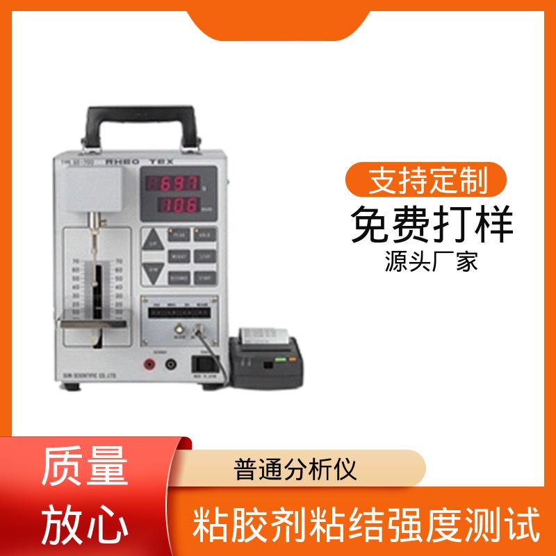 欧熙 粘胶剂粘结强度测试 ±100N 测量负载 厂家供应 现货充足