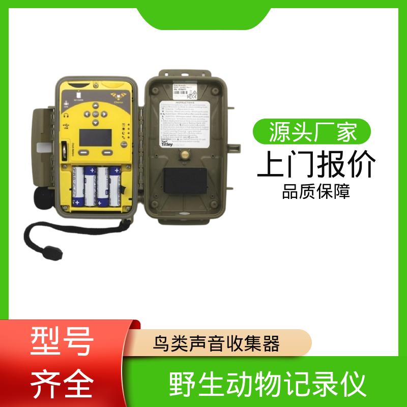 澳大利亚Titley 无源定位系统 1TB存储空间 厂家制造供应
