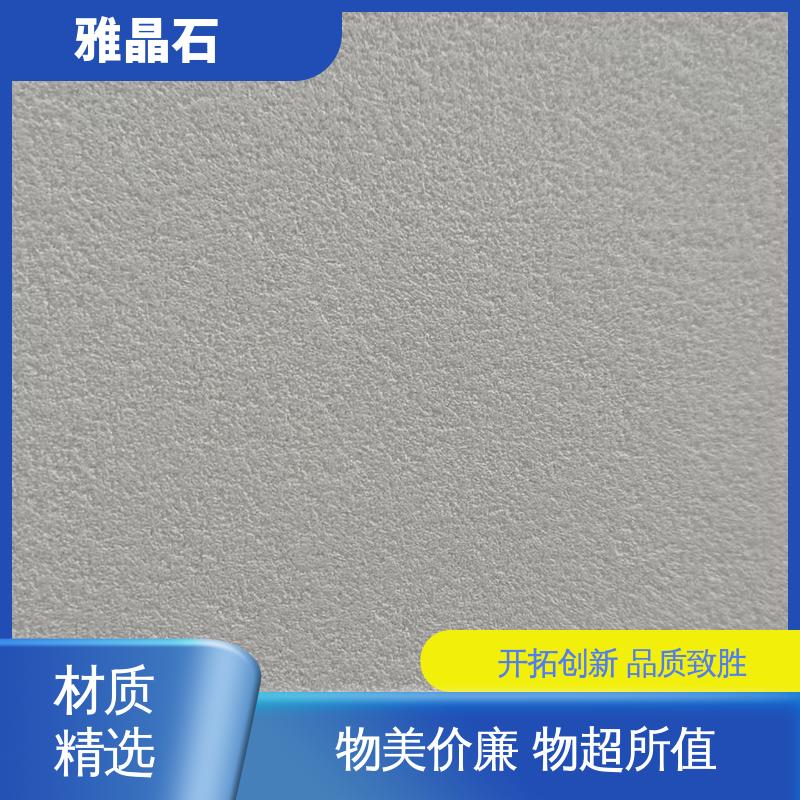 微晶石 YJS 厂家供应 现货充足 实干 ≤48小时 威乐森